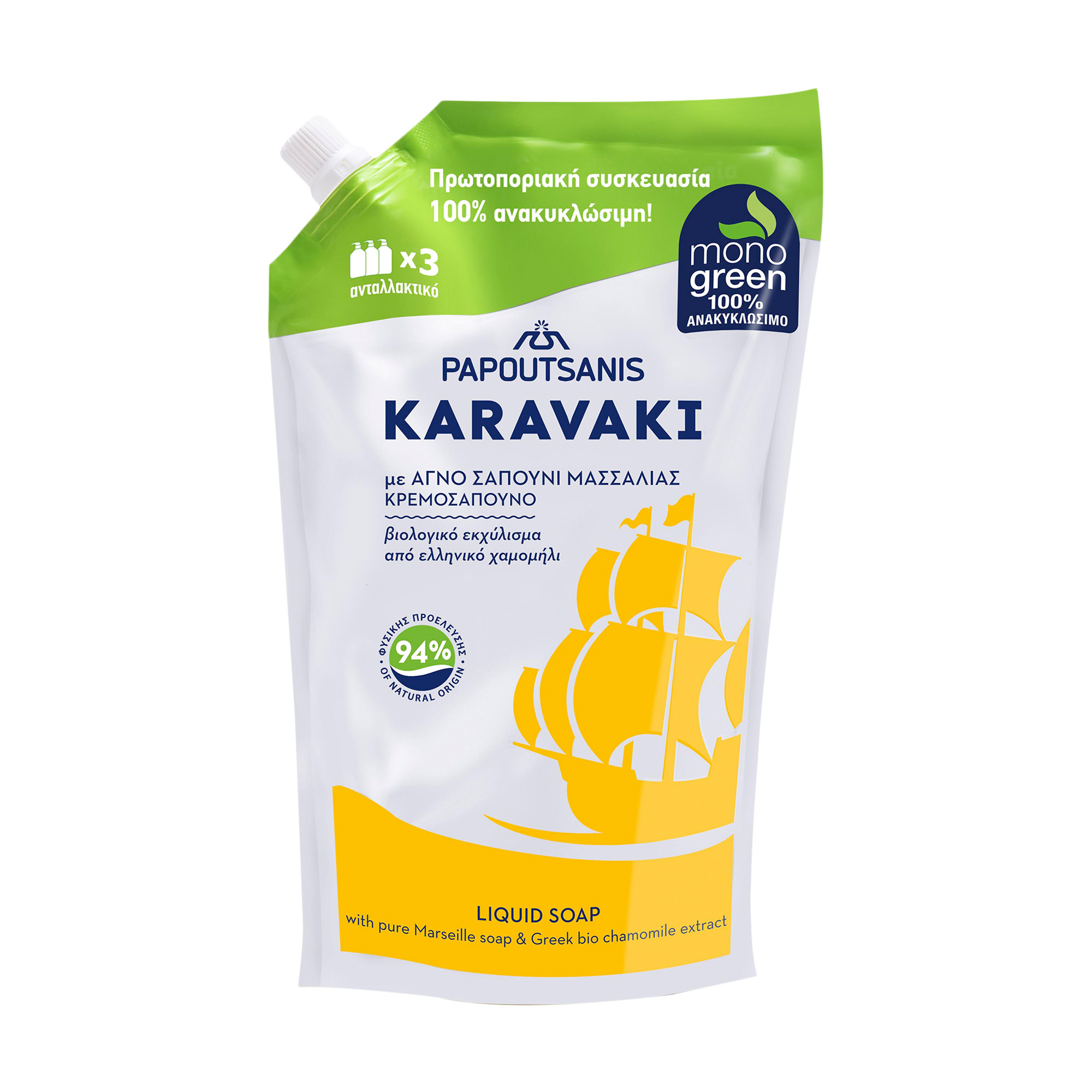 Рідке мило Papoutsanis Karavaki Ромашка, 900 мл (дойпак)
